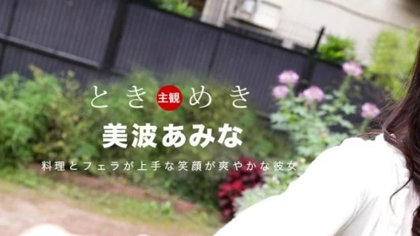 sextop1 — 1PONDO-080619_880 1Pondo-080619_880 – Tokimeki ~My Gir — khung hình 1