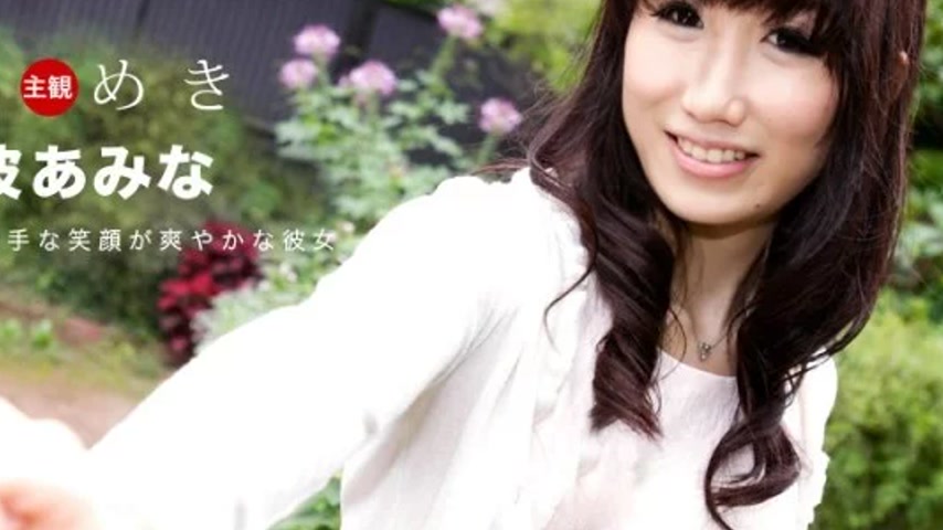 sextop1 — 1PONDO-080619_880 1Pondo-080619_880 – Tokimeki ~My Gir — khung hình 4