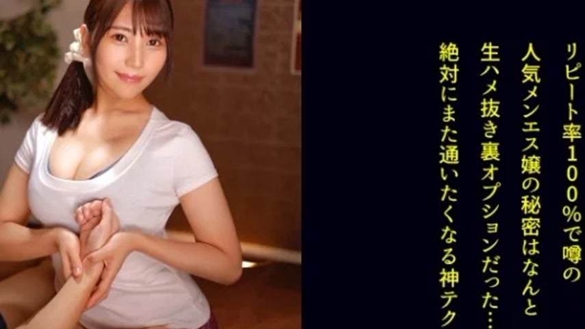 sextop1 — 498DDH-189 498DDH-189 – Mioka — khung hình 2