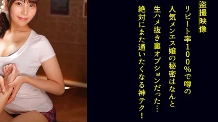 sextop1 — 498DDH-189 498DDH-189 – Mioka — khung hình 4