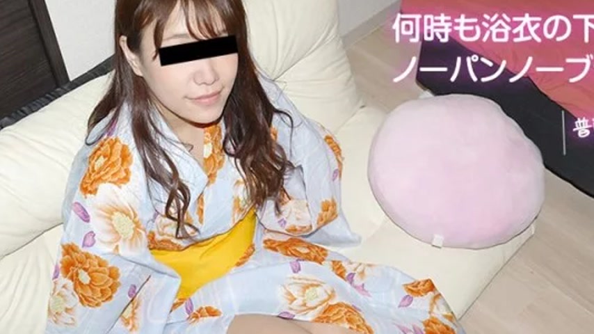 sextop1 — 10MUSUME-080819_01 10musume-080819_01 – I Got A Blowjo — khung hình 2