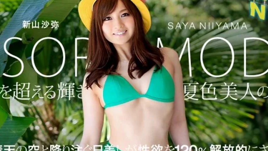 sextop1 — CARIBBEANCOM-080819-004 Caribbeancom-080819-004 – Summ — khung hình 2