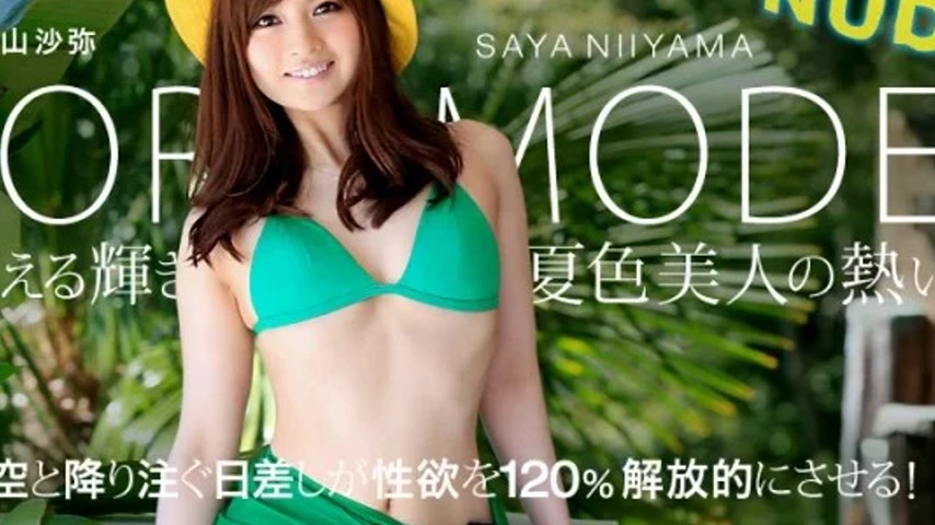 sextop1 — CARIBBEANCOM-080819-004 Caribbeancom-080819-004 – Summ — khung hình 4
