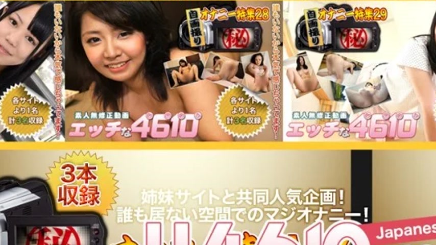 sextop1 — H4610-KI190814 H4610-ki190814 – Self-Portrait Masturba — khung hình 4