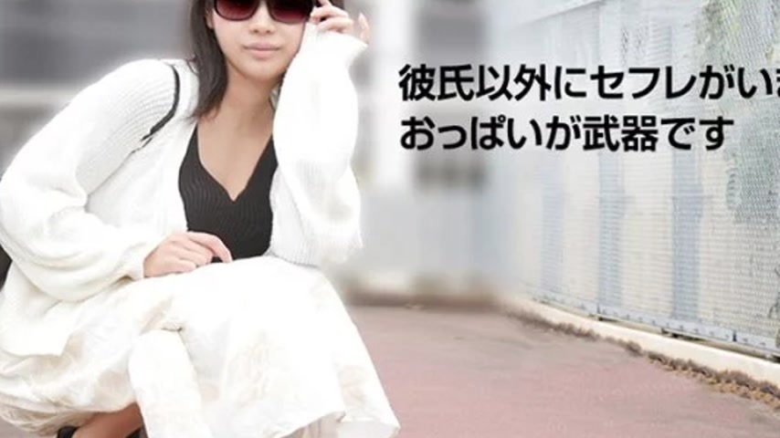 sextop1 — 10MUSUME-081119_01 10musume-081119_01 – Dekasan ~I Lik — khung hình 4