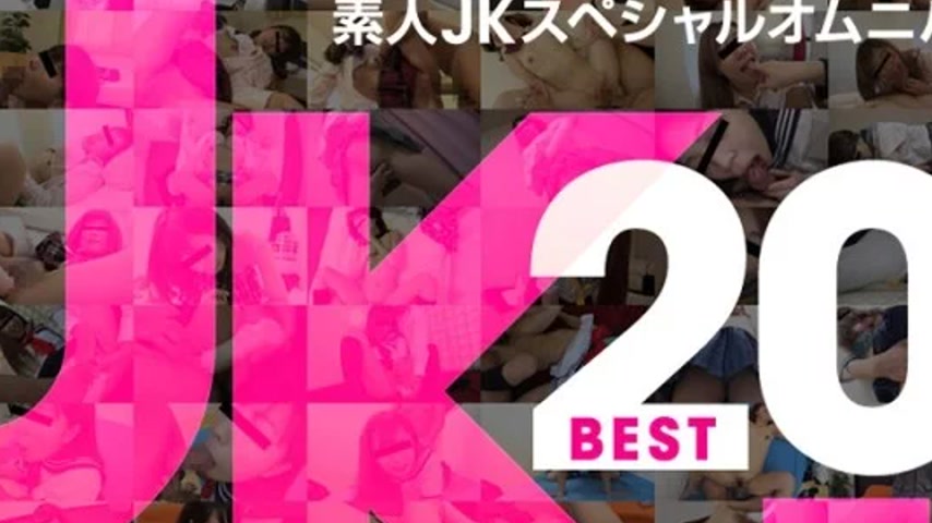 sextop1 — 10MUSUME-081219_01 10musume-081219_01 – Amateur Jk Spe — khung hình 2