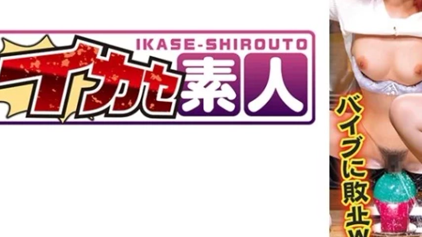 sextop1 — 489IKUIKU-021 489IKUIKU-021 – Maki & Akari — khung hình 3