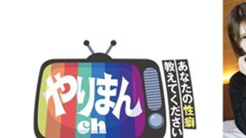 sextop1 — [UNCENSORED-LEAK] 845YARIM-004 A-Chan — khung hình 1