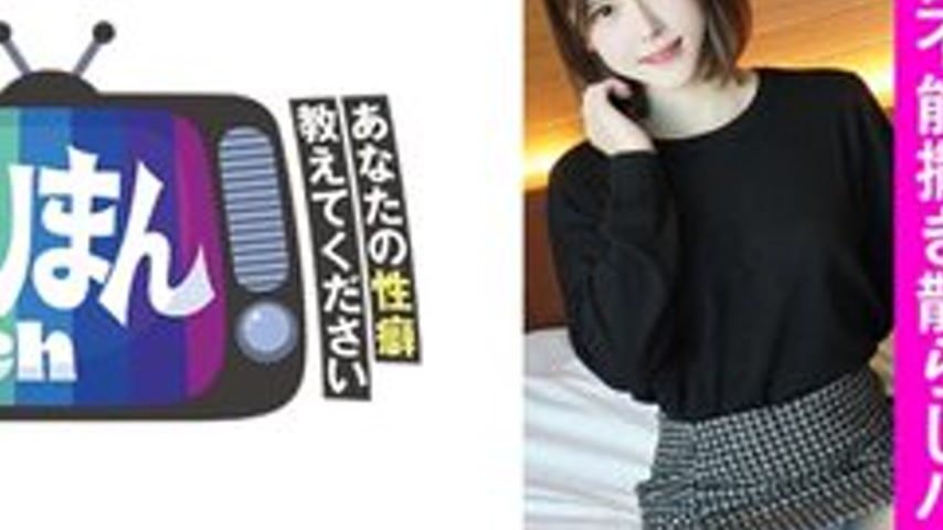 sextop1 — [UNCENSORED-LEAK] 845YARIM-004 A-Chan — khung hình 4