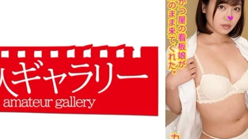 sextop1 — 739BTPP-008 739BTPP-008 – “Kaori”: Mgs Vid — khung hình 2