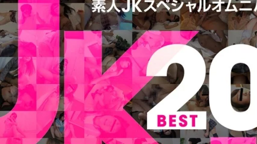 sextop1 — 10MUSUME-081519_01 10musume-081519_01 – Amateur Jk Spe — khung hình 2