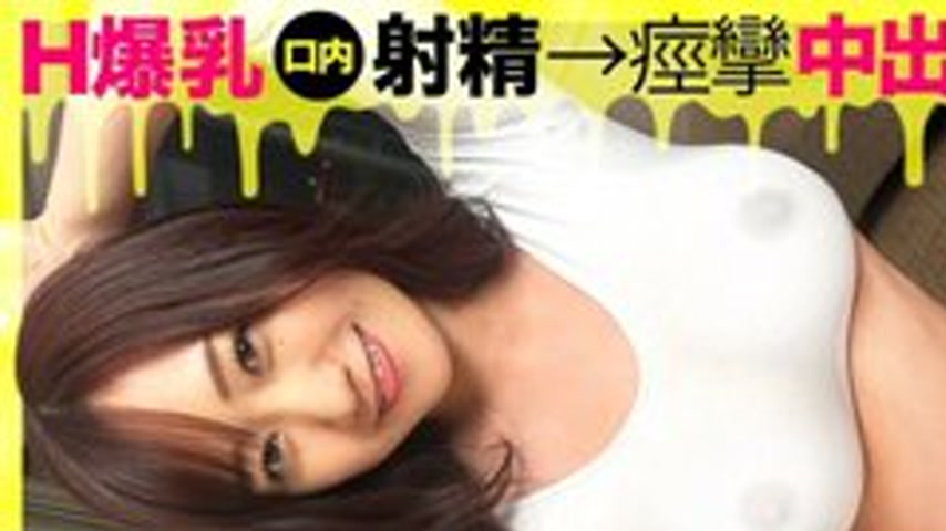 sextop1 — [UNCENSORED-LEAK] 483PA0-007 “A Woman With The Best Br — khung hình 1