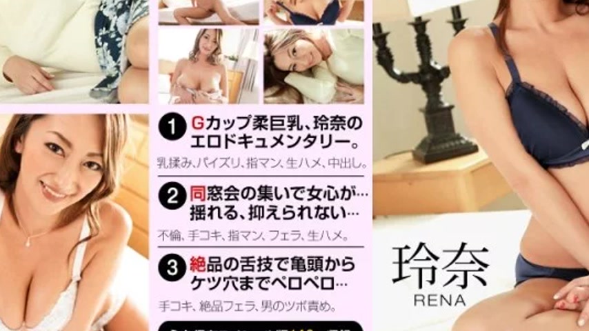 sextop1 — 1PONDO-081519_001 1Pondo-081519_001 – Reina ~Excessive — khung hình 3