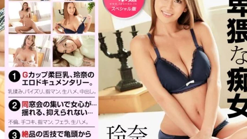sextop1 — 1PONDO-081519_001 1Pondo-081519_001 – Reina ~Excessive — khung hình 4