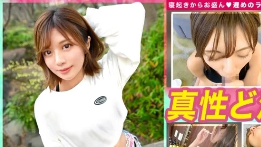 sextop1 — 435MFC-254 435MFC-254 – Yua — khung hình 1