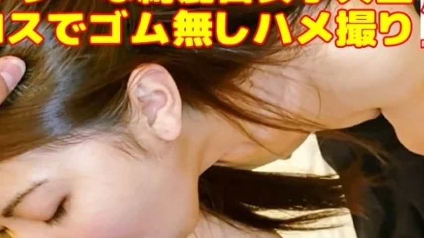 sextop1 — TOKYO-HOT-JPGC0055 Tokyo-Hot-jpgc0055 – A Slim And Bea — khung hình 2