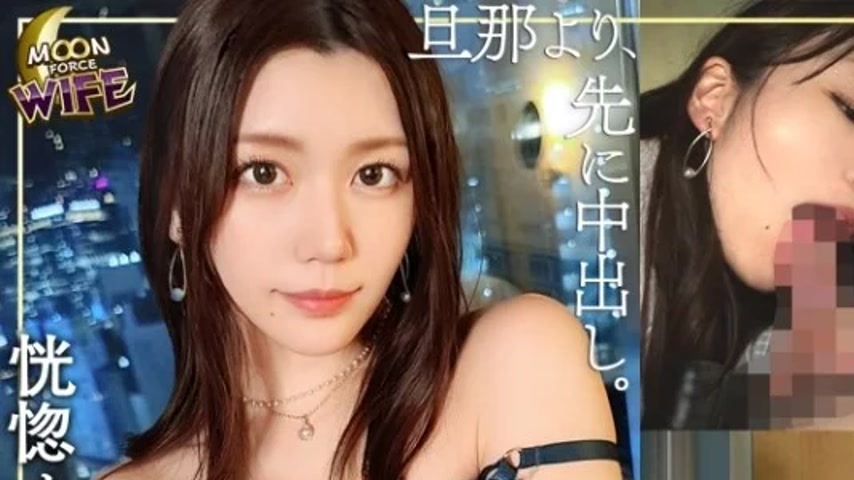 sextop1 — 435MFCW-004 435MFCW-004 – Waves — khung hình 1
