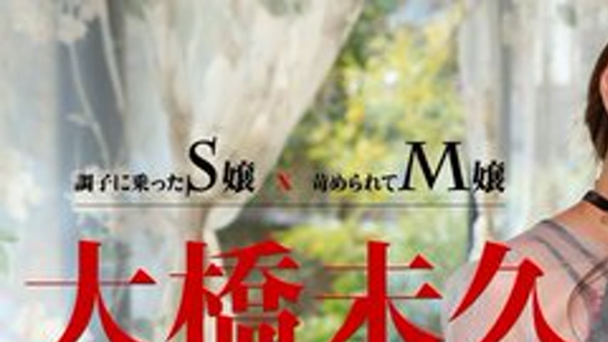 sextop1 — CARIBBEANCOM-011015-780 A Cocky S-Girl X A Bullied M-Girl — khung hình 1