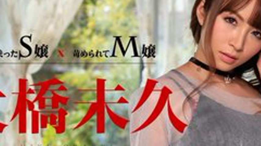 sextop1 — CARIBBEANCOM-011015-780 A Cocky S-Girl X A Bullied M-Girl — khung hình 2