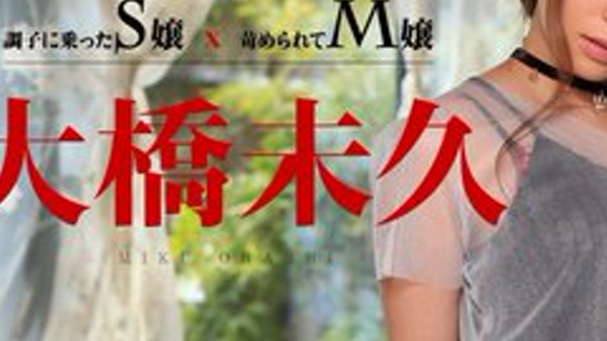 sextop1 — CARIBBEANCOM-011015-780 A Cocky S-Girl X A Bullied M-Girl — khung hình 3