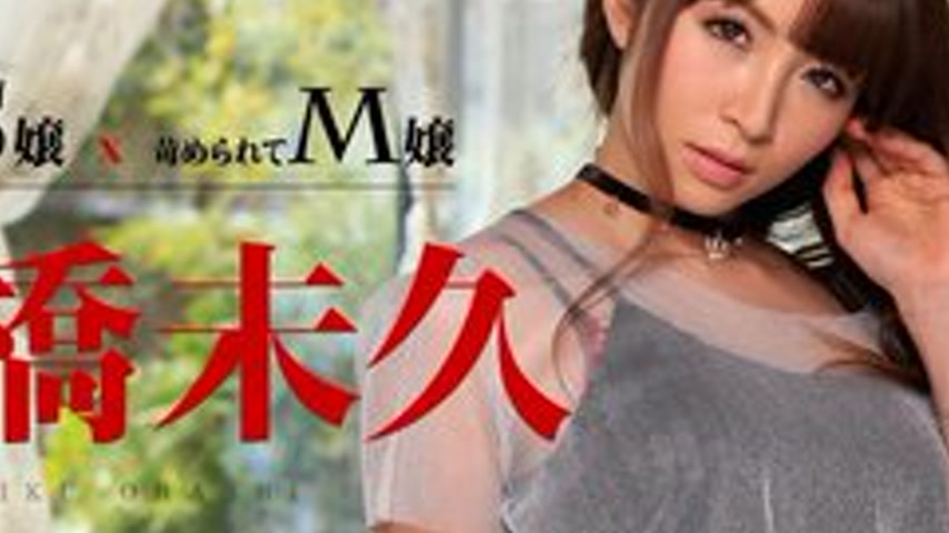 sextop1 — CARIBBEANCOM-011015-780 A Cocky S-Girl X A Bullied M-Girl — khung hình 4