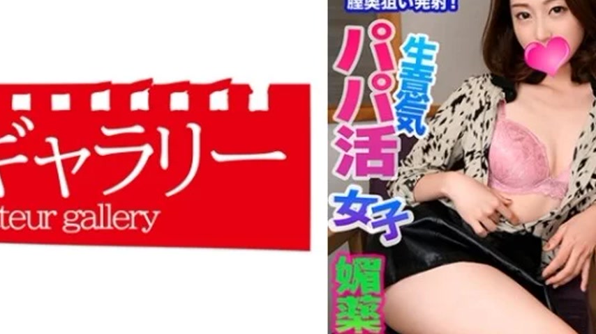 sextop1 — 739PPBY-011 739PPBY-011 – Hana — khung hình 4