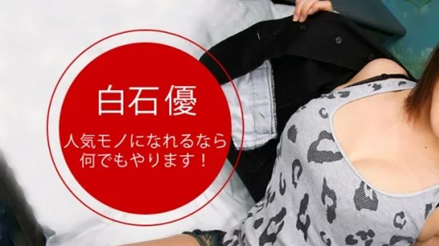 sextop1 — 1PONDO-090519_895 1Pondo-090519_895 – I Want To Be A P — khung hình 1