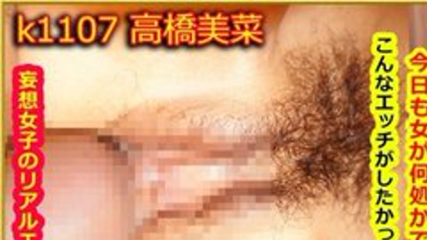 sextop1 — TOKYO-HOT-K1107 Uncensored Prey Female — Mina Takahash — khung hình 1
