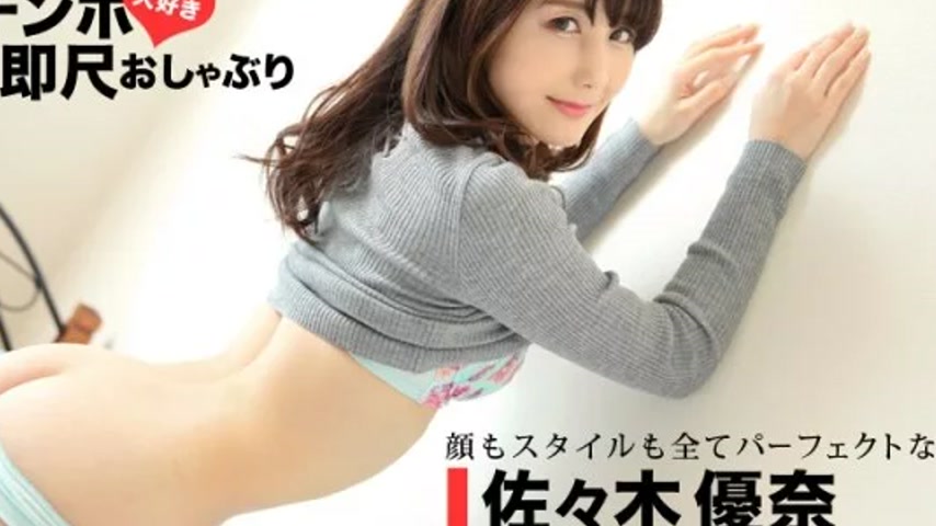 sextop1 — 1PONDO-090719_896 1Pondo-090719_896 – Cock-Loving Imme — khung hình 4