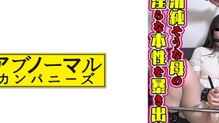 sextop1 — 481SACZ-433 481SACZ-433 – Masochist Mother Yoko — khung hình 2
