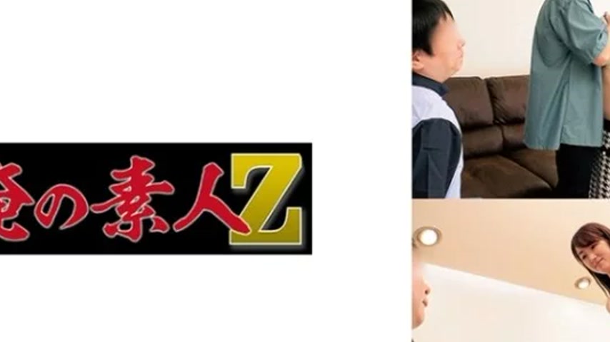 sextop1 — 230ORECO-573 230ORECO-573 – Tsuki No Chan — khung hình 2