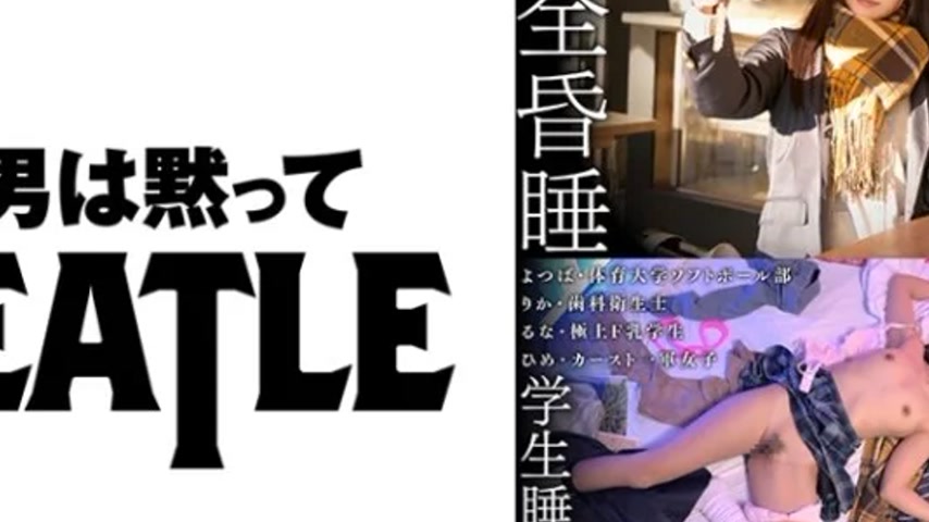 sextop1 — 738SMKCX-002 738SMKCX-002 – Completely Unconscious Stu — khung hình 4