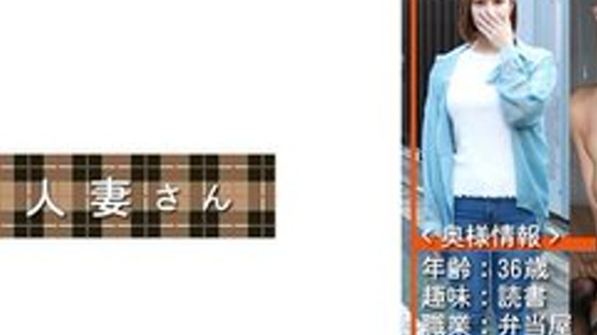 sextop1 — [UNCENSORED-LEAK] 776HDSN-065 Married Woman 065 — khung hình 2