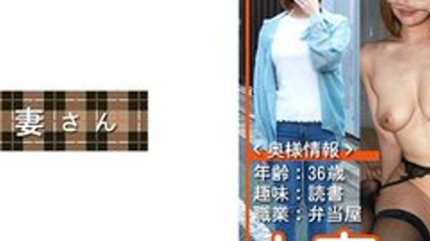 sextop1 — [UNCENSORED-LEAK] 776HDSN-065 Married Woman 065 — khung hình 4