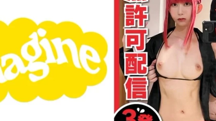 sextop1 — 374IMGN-055 374IMGN-055 – Sumire — khung hình 4