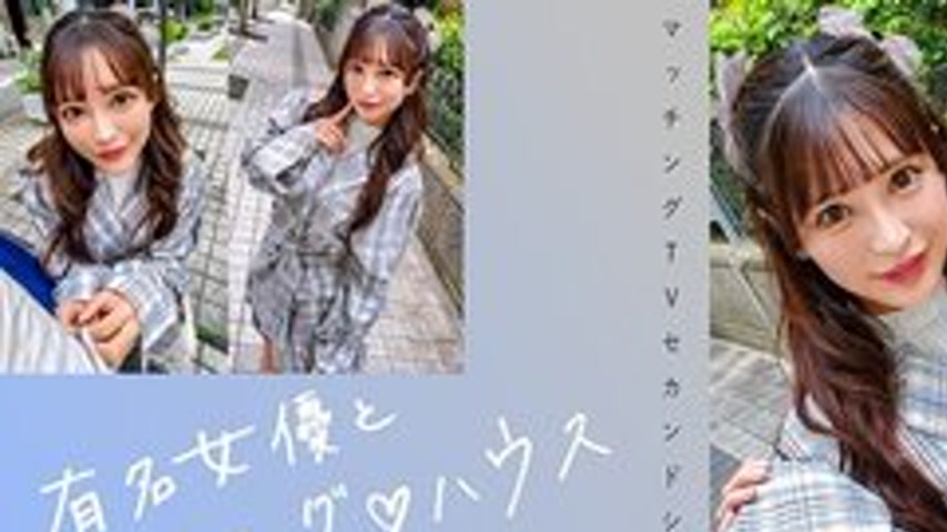 sextop1 — [UNCENSORED-LEAK] 719MAG-067 “Matching With Famous Act — khung hình 1
