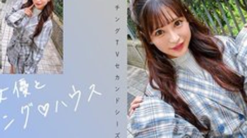 sextop1 — [UNCENSORED-LEAK] 719MAG-067 “Matching With Famous Act — khung hình 2