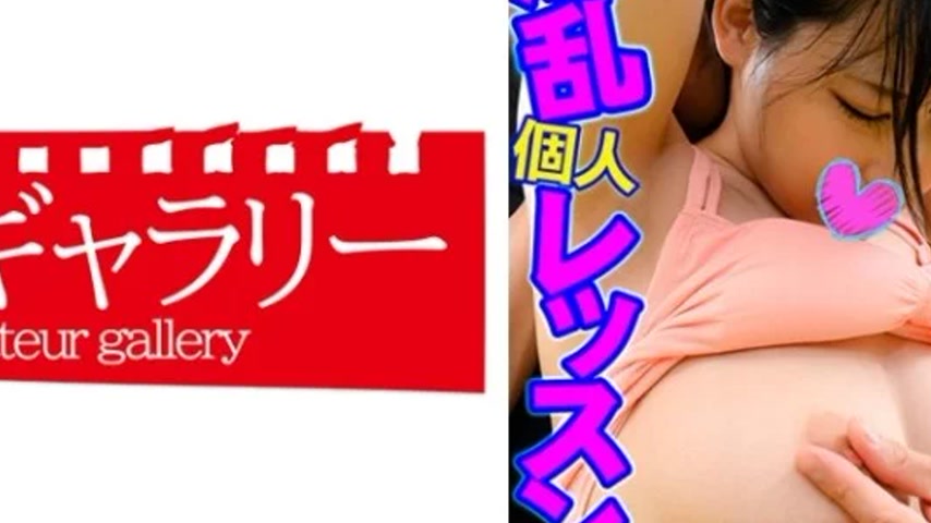 sextop1 — 739PSTL-018 739PSTL-018 – “Nitta-San”: Mgs — khung hình 4