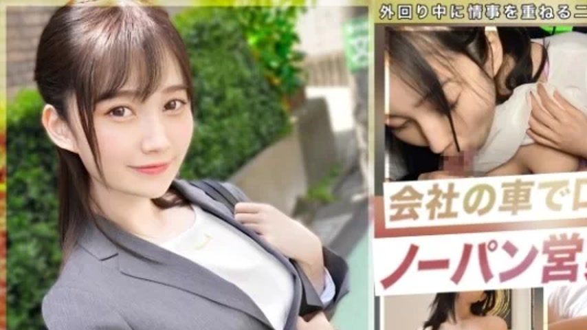 sextop1 — 435MFC-259 435MFC-259 – Peach — khung hình 1