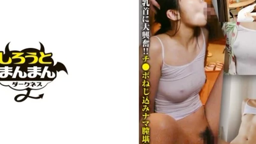 sextop1 — 345SIMD-004 345SIMD-004 – H-Chan — khung hình 4