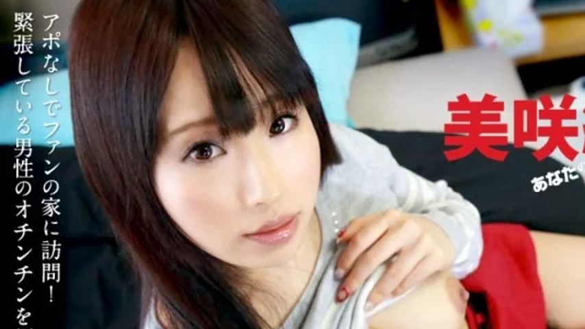 sextop1 — CARIBBEANCOM-092819-001 Caribbeancom-092819-001 – Av A — khung hình 1
