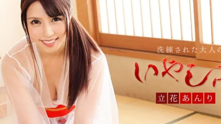 sextop1 — CARIBBEANCOM-100119-001 Caribbeancom-100119-001 – A So — khung hình 2
