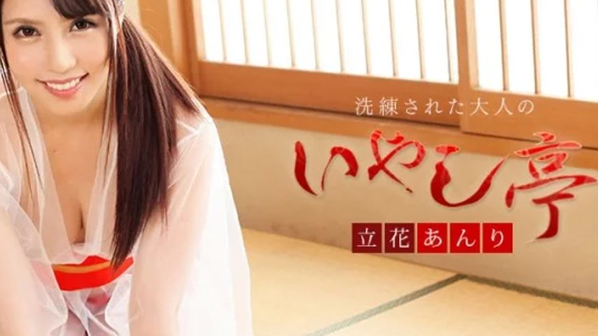 sextop1 — CARIBBEANCOM-100119-001 Caribbeancom-100119-001 – A So — khung hình 4