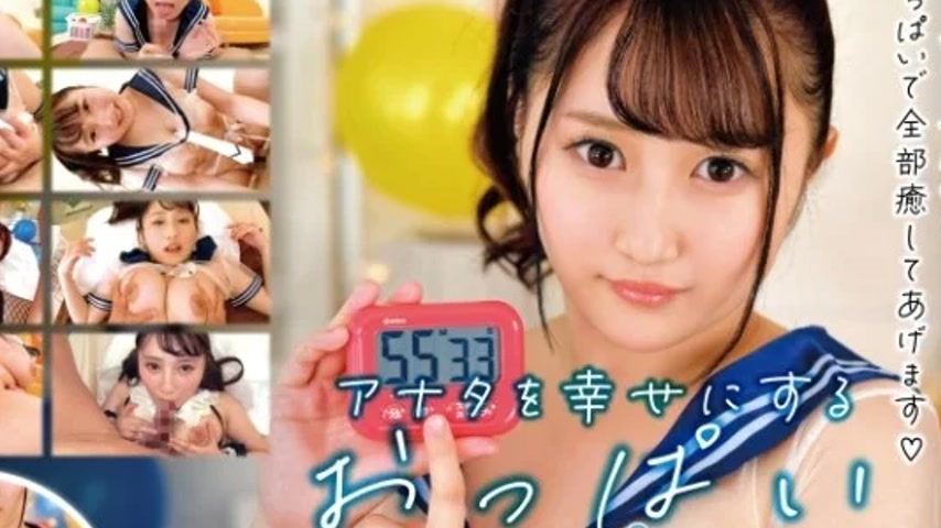 sextop1 — 393OTIM-327 393OTIM-327 – Welcome To The Boob Service — khung hình 2