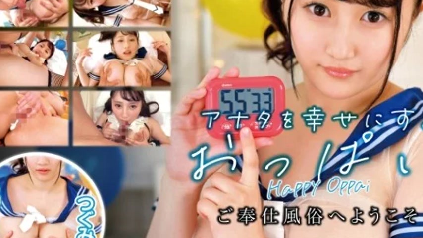 sextop1 — 393OTIM-327 393OTIM-327 – Welcome To The Boob Service — khung hình 3