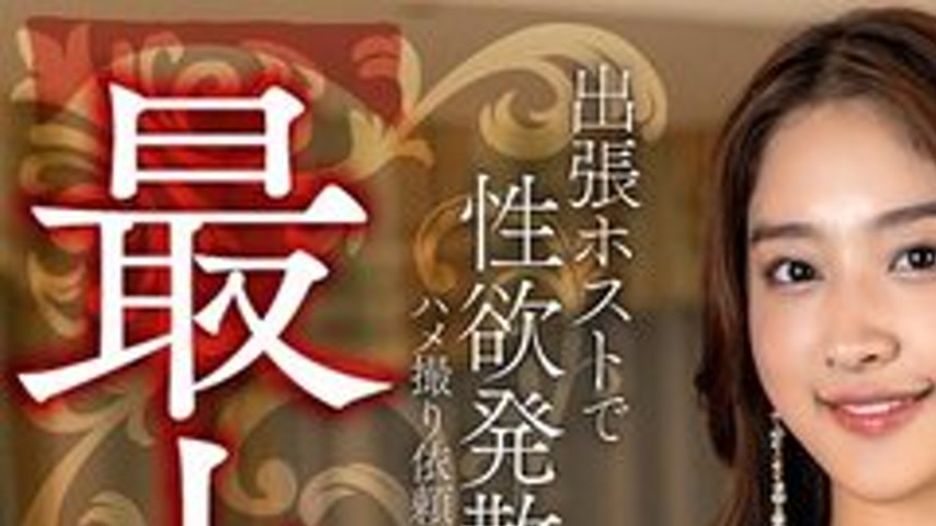 sextop1 — [UNCENSORED-LEAK] 328HMDNV-815 [Dynamite Body] A Real Young  — khung hình 1