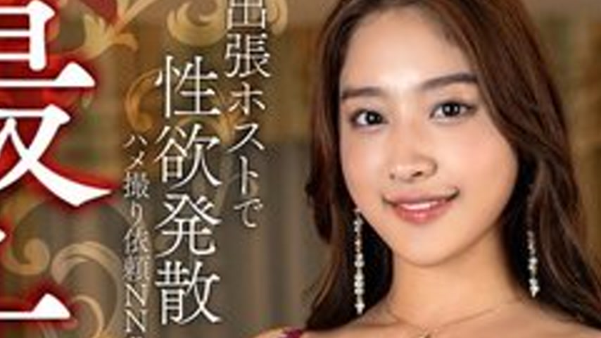 sextop1 — [UNCENSORED-LEAK] 328HMDNV-815 [Dynamite Body] A Real Young  — khung hình 2