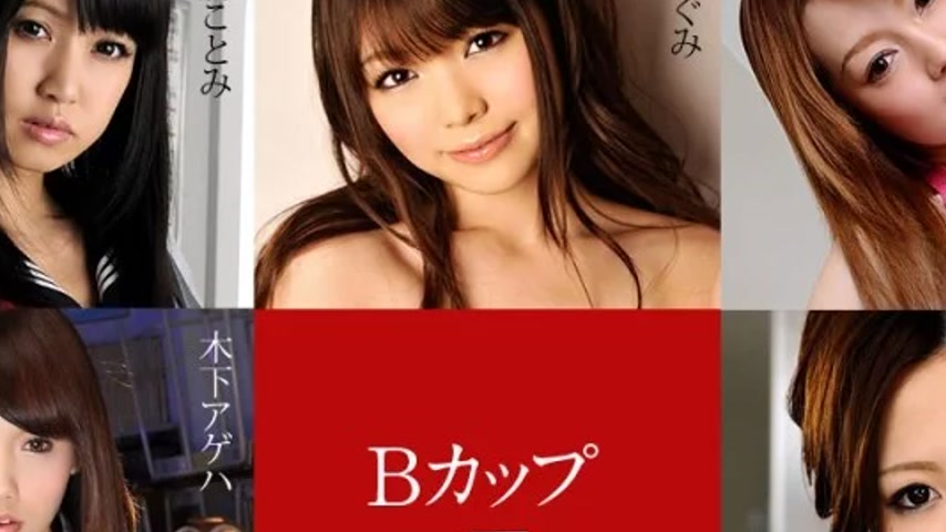 sextop1 — CARIBBEANCOM-101019-001 Caribbeancom-101019-001 – B-Cu — khung hình 2
