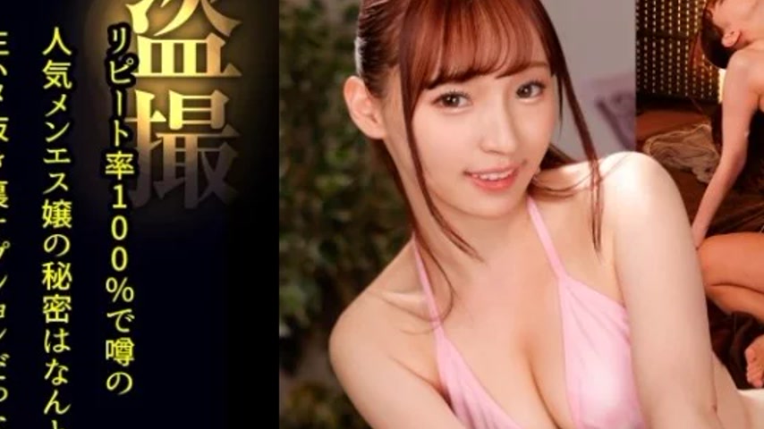 sextop1 — 498DDH-205 498DDH-205 – Rina — khung hình 2