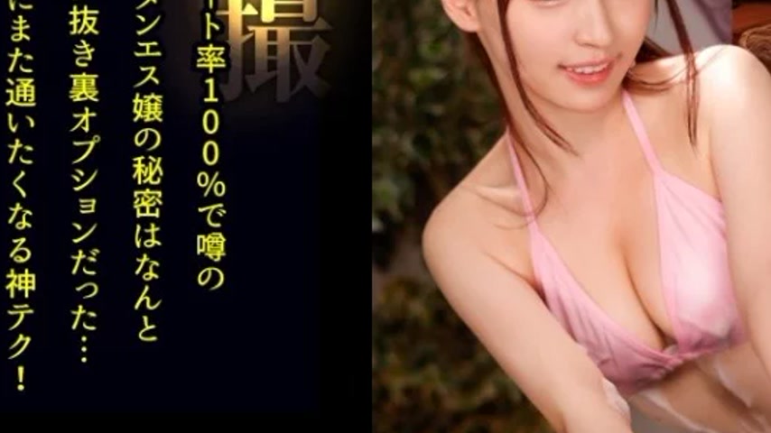 sextop1 — 498DDH-205 498DDH-205 – Rina — khung hình 3